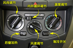 2010款 1.6L 自动 劲悦版炫能型 5座