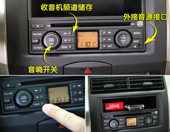 2010款 1.6L 自动 劲悦版炫能型 5座