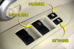 2010款 1.6L 自动 劲悦版炫能型 5座