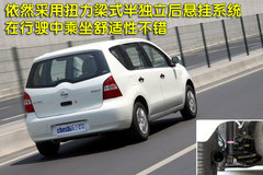 2010款 1.6L 自动 劲悦版炫能型 5座