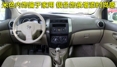 2010款 1.6L 自动 劲悦版炫能型 5座