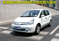2010款 1.6L 自动 劲悦版炫能型 5座
