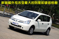 2010款 1.6L 自动 劲悦版炫能型 5座