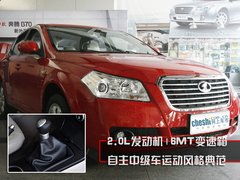 2010款 1.6L 自动 劲悦版炫能型 5座