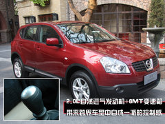 2010款 1.6L 自动 劲悦版炫能型 5座