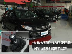 2010款 1.6L 自动 劲悦版炫能型 5座