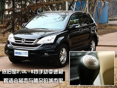 2010款 1.6L 自动 劲悦版炫能型 5座