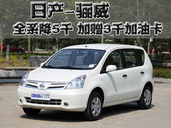 2010款 1.6L 自動 勁悅版炫能型 5座