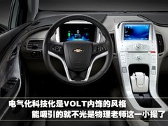 2010款 1.6L 自動 勁悅版炫能型 5座