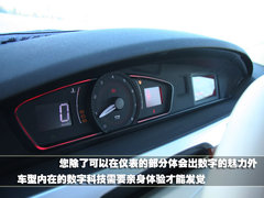 2010款 1.6L 自動 勁悅版炫能型 5座