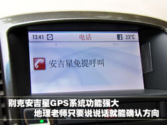 2010款 1.6L 自動 勁悅版炫能型 5座
