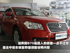 2010款 1.6L 自動 勁悅版炫能型 5座