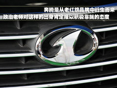 2010款 1.6L 自動 勁悅版炫能型 5座