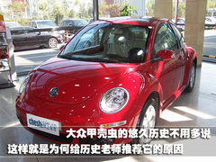 2010款 1.6L 自動 勁悅版炫能型 5座