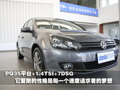 2010款 1.6L 自動 勁悅版炫能型 5座