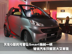 2010款 1.6L 自動 勁悅版炫能型 5座