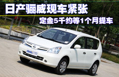 2010款 1.6L 自動 勁悅版炫能型 5座