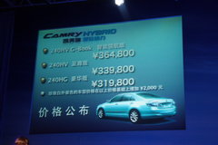 2010款 240G 2.4L AT 经典版