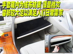 2010款 240G 2.4L AT 经典版