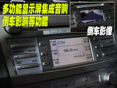 2010款 240G 2.4L AT 经典版