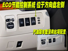 2010款 240G 2.4L AT 经典版