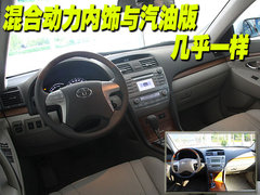 2010款 240G 2.4L AT 经典版
