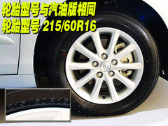 2010款 240G 2.4L AT 经典版