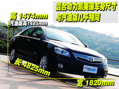 2010款 240G 2.4L AT 经典版