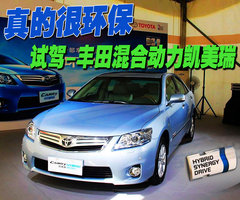 2010款 240G 2.4L AT 经典版