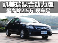2010款 240G 2.4L AT 经典版
