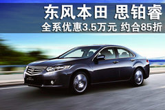 2010款 240G 2.4L AT 经典版