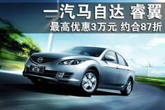 2010款 240G 2.4L AT 经典版