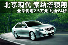 2010款 240G 2.4L AT 经典版