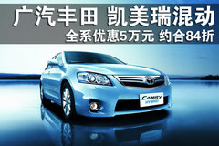 2010款 240G 2.4L AT 经典版