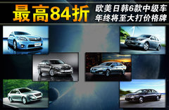 2010款 240G 2.4L AT 经典版