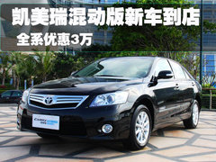 2010款 240G 2.4L AT 经典版
