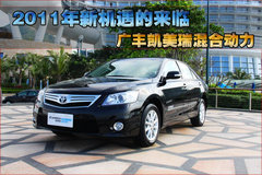 2010款 240G 2.4L AT 经典版