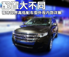 福特(进口) 锐界