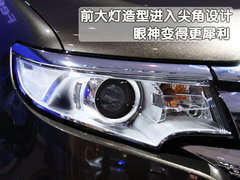 福特(进口) 锐界