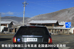 2011款 3.5L 自动 精锐型 5座