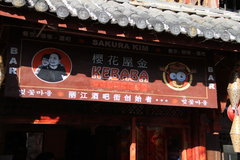 2011款 3.5L 自动 精锐型 5座