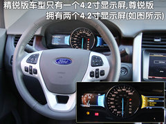 2011款 3.5L 自动 精锐型 5座