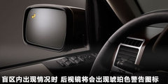 2011款 3.5L 自动 精锐型 5座