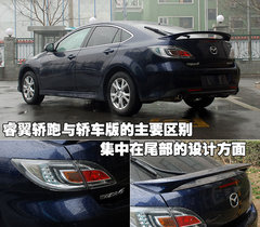 2010款 2.0L 自动 豪华版