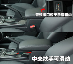 2010款 2.0L 自动 豪华版