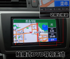 2010款 2.0L 自动 豪华版