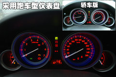 2010款 2.0L 自动 豪华版