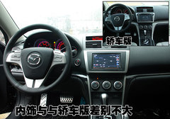 2010款 2.0L 自动 豪华版