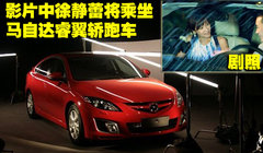 2010款 2.0L 自动 豪华版