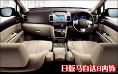 2010款 2.0L 自动 豪华版